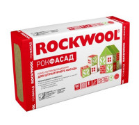 ROCKWOOL Рок-фасад 1000*600*100 (1,2м2) (0,12м3)